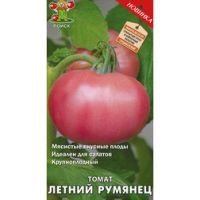 Томат Летний румянец