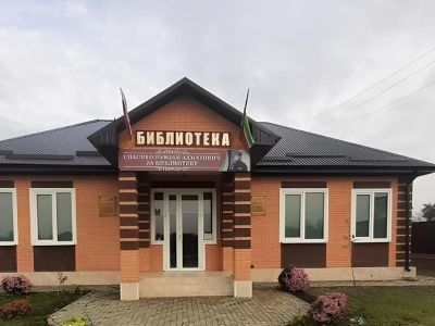 Дом культуры с. Катар-Юрт