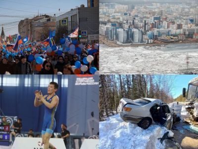 Что произошло в Якутии 14 апреля: обзор событий за день