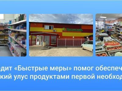 Вагон сахара за 5 миллионов или сколько сейчас стоит держать свое дело в районе
