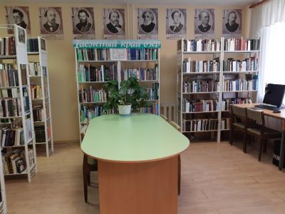 Библиотека п. Верхнеказымский