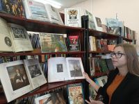 Библиотека им. Г. Н. Хлебникова г. Комсомольска-на-Амуре