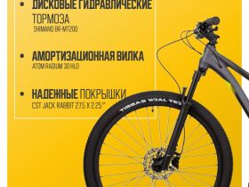 Женский велосипед Atom Vibes Seven 50, год 2024, цвет Серый, ростовка 17