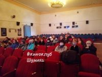 Кинотеатр «Киноклуб» г. Шумихи