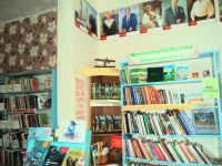 Александровская сельская библиотека