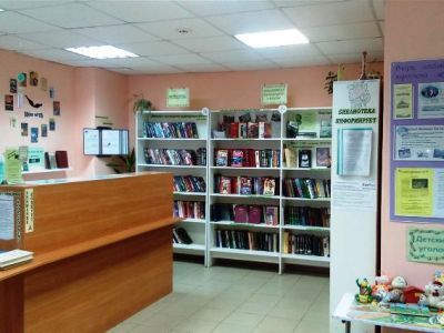 Библиотека им. Д. Н. Мамина-Сибиряка