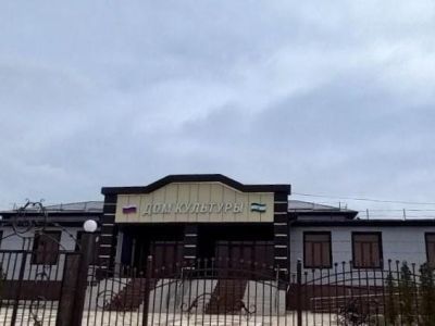 Дом культуры с. Средние Ачалуки