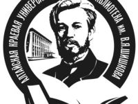 Алтайская краевая универсальная научная библиотека им. В. Я. Шишкова