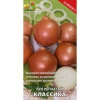 Лук репчатый Классика