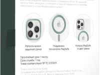 Чехол-накладка VLP