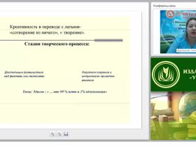 Потенциал литературного краеведения в рамках ФГОС основного общего образования