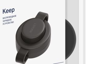 Беспроводное зарядное устройство Rocket Keep 3 в 1 c MagSafe Чёрное