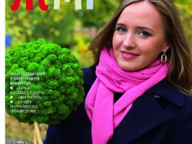 Вышел в свет новый номер журнала  «ЖУРНАЛИСТИКА И МЕДИАРЫНОК» – №1-2, 2026