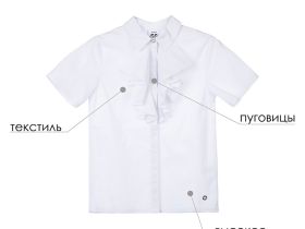 Блузка текстильная для девочек