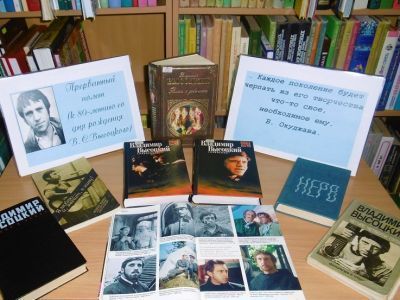 Приморско-Ахтарская межпоселенческая районная библиотека