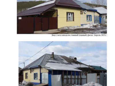 Дом, где жили Герой Советского Союза Харчистов В.В. и дважды Герой Социалистического Труда Косыгин А.Н.