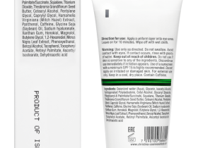 Line Repair Nutrient Depuff Vitamin Eye Mask - Восстанавливающая противоотечная маска для кожи вокруг глаз, 60 мл