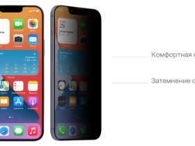 Стекло защитное uBear