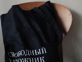 Сумка "Свободный художник", черный хлопок, 38х42 см.
