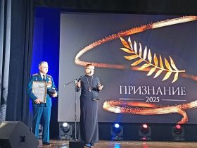 Зампред СЖР Алексей Вишневецкий принял участие в церемонии вручения премии "Признание.2025"