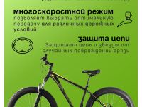 Горный велосипед Wind Stalker 4.0, год 2025, цвет Черный-Зеленый, ростовка 18