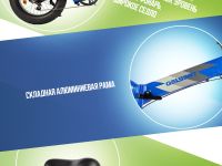 Электровелосипед Gelbert Saturn 2 Pro, год 2025, цвет Синий