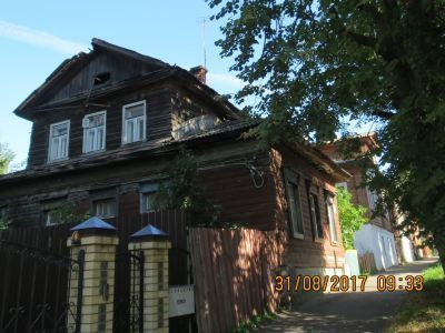 Усадьба городская