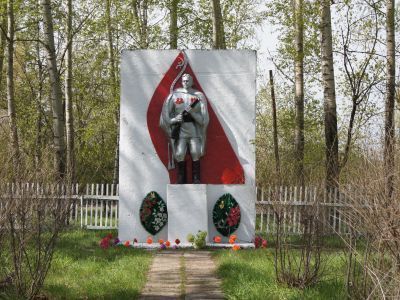 Обелиск воинам-землякам, погибшим в годы Великой Отечественной войны (1941-1945 гг.)