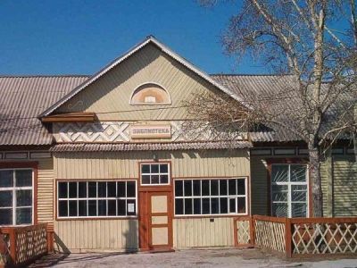 Баунтовская межпоселенческая центральная библиотека