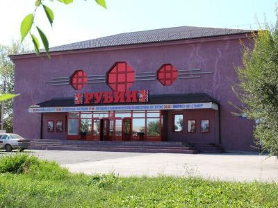 Кинотеатр «Рубин»