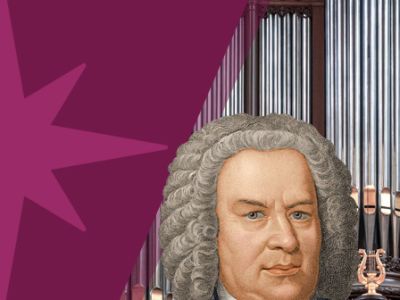 Органный вечер «Бах-гала»