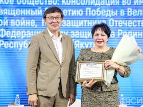 Пленарное заседание гражданского форума – 2025 открылось в Якутске