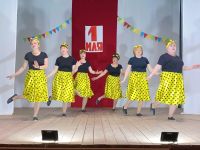 Аверинский дом культуры