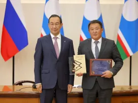 Горный район вновь возглавил рейтинг состояния инвестклимата среди муниципалитетов Якутии