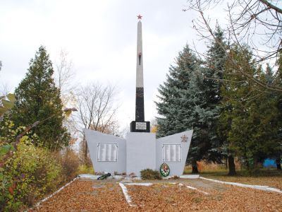 Братская могила 17 советских воинов, погибших в 1943 г. при освобождении села от немецко-фашистских захватчиков