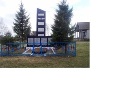 Братская могила 28 советских воинов, погибших в 1943 г. в боях с немецко-фашистскими захватчиками