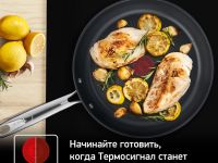 Набор посуды Tefal Duetto+ 8 предметов G732S855