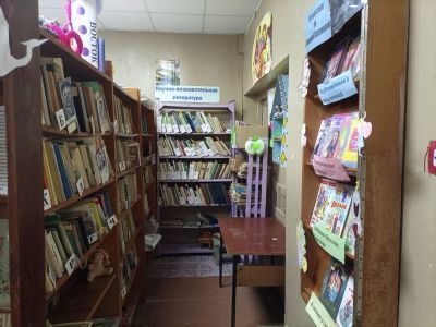 Чугуновская сельская библиотека