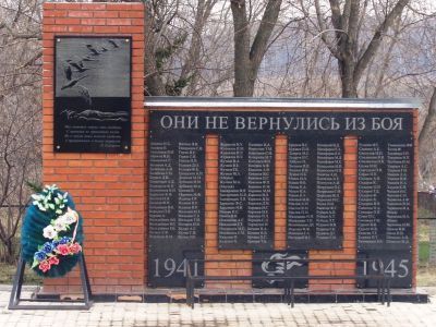 Памятник воинам, погибшим в годы Великой Отечественной войны (1941-1945 гг.)