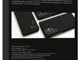 Чехол-накладка VLP