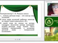 Как сделать театрализованную деятельность важнейшим фактором развития личности ребенка?