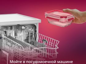 Набор контейнеров Tefal Masterseal Glass 3 предмета N1050910