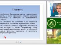 Почему важно заниматься изобразительной деятельностью с дошкольником? Как развить творческие способности в детском саду?