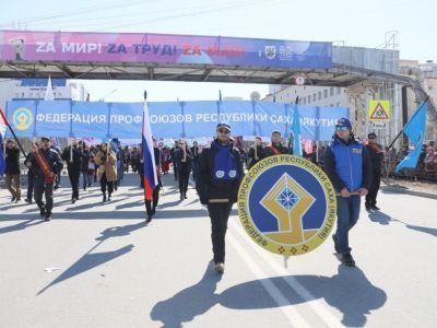 Более 75 тысяч жителей Якутии сегодня вышли на первомайскую демонстрацию