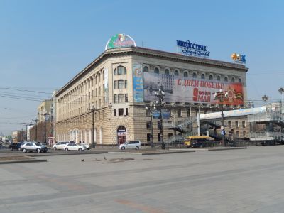 Высшая партийная школа