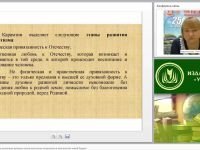Краеведение как фактор воспитания духовных основ патриотизма в пространстве малой Родины