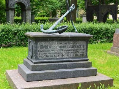 Могила Лисянского Ю.Ф. (1773-1837), мореплавателя