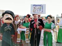 Мингрельский культурно-досуговый центр