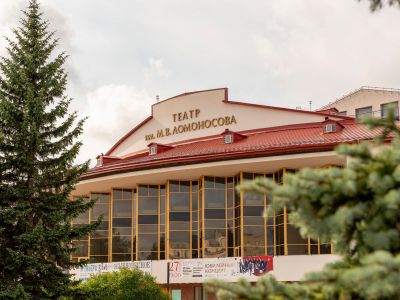Остров сокровищ (Театр драмы им. Ломоносова)