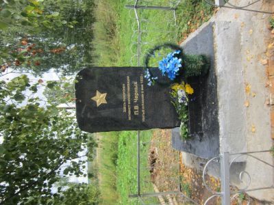 Одиночная могила П.В. Черных в с. Слудка Прилузского района, энтузиаста коллективизации сельского хозяйства, убитого кулаками в 1932 г.